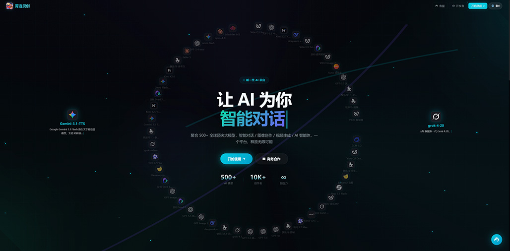AI漫剧短片生成案例