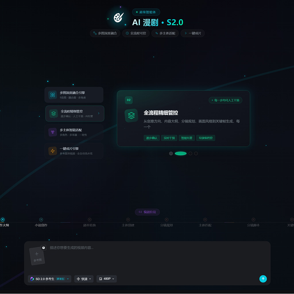画卷秘境概念视觉